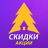 Акции на ножи, мультитулы, фонари — FOREST-HOME 🗡