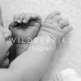 Детский Wildberries