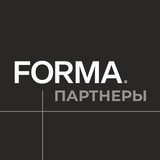 FORMA.Партнеры