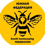 Краснодарские пчеловоды