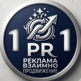 Пиар, реклама и тд