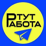 ФРИЛАНС | FREE CHAT