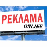 ONLINE PIAR реклама бесплатно