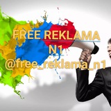 REKLAMA | РЕКЛАМА | ADVERTISEMENT FREE🆕🆕🆕