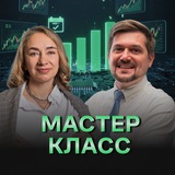 02.07.26 Эфир «Как инвестору взять максимум от летнего роста американского рынка?»