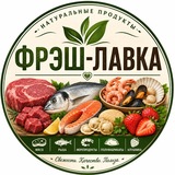 ФРЭШ-ЛАВКА ТОМСК НАТУРАЛЬНЫЕ ПРОДУКТЫ 🌿
