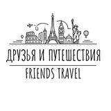 Friends.travel +73433717577