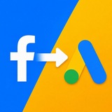 С FB в Google Ads