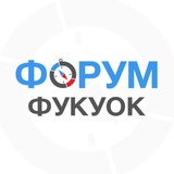 Фукуок чат