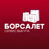 Furla Борсалет