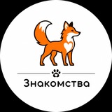 Знакомства Фурри | Сад