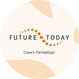 FutureToday | СПб