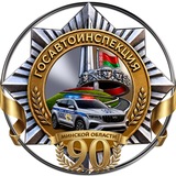 ГАИ Минщины