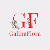 ГалинаФлора Цветы доставка букеты Ростов
