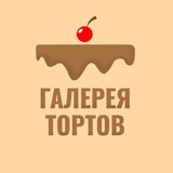 Галерея тортов | Десерты