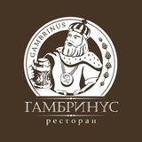 Гамбринус