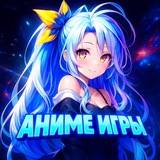 АНИМЕ ИГРЫ 18+