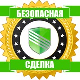 Г⃨А⃨Р⃨А⃨Н⃨Т⃨ С⃨Е⃨Р⃨В⃨И⃨С⃨