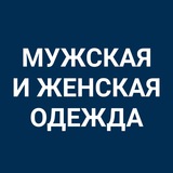 Гардероб Косшы