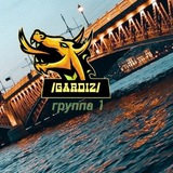 ☞gardlz/ру ️ЗАЯВКИ РАБОТА ВАКАНСИИ Питер лен обл️☞