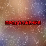 ВАЙФУКЕН АХЕГАОРА СУККУБЫРС АЛЬТУШКИМА