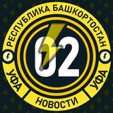 Молния Уфа • Новости Башкирии • Бензин