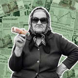 Где деньги, Зин?