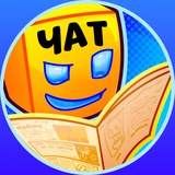 Шард | GD Chat
