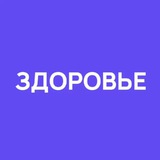 Швейцарская формула