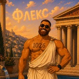 История с Гефестом | ЕГЭФлекс