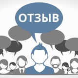 Отзывы пациентов поликлиники Геленджика