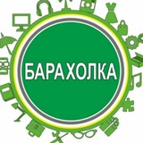 Барахолка Геническ Мелитополь Новоалексеевка Акимовка Рыково Коммунарское Таврийское Сиваш Объявления