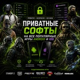 Photon СОФТ НА ИГРЫ realnls