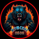 Обои для мужчин
