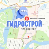 мкр. ГИДРОСТРОЙ, ГМР, Краснодар