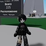 Girei