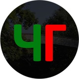 Черняховск Главный