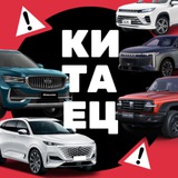 Глеб-Китай | Рассрочка 0% | Автосалон в Москве