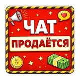 Гоа Индия Чат Объявления