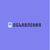 Барахолка Объявления Голая Пристань Збурьевка Рыбальче Бехтери Виноградово Геройское Александровка