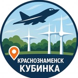 Новости • Голицыно • Краснознаменск