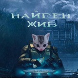 Джон Бланше найден погиб.