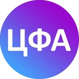 Good ЦФА.Чат о Цифровых финансовых активах.
