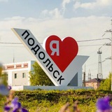 Г. о. Подольск - помощь жителям
