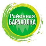ГОРЕТОВКА - РАЙОННАЯ БАРАХОЛКА