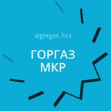 Горгаз Мкр Микрорайон Краснодара Знакомства Чат Общение Познакомиться Нетворкинг Клуб Эмоция Группа Барахолка Реклама Бизнес Нов