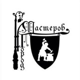 «Город Мастеров» Якутск