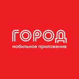ГОРОД: оплата "Тройки" и кешбэк