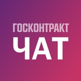 ППТ: закупки 44-ФЗ, 223-ФЗ