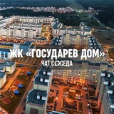 ЖК ГОСУДАРЕВ ДОМ, Лопатино, Москва, МО, Ленинский